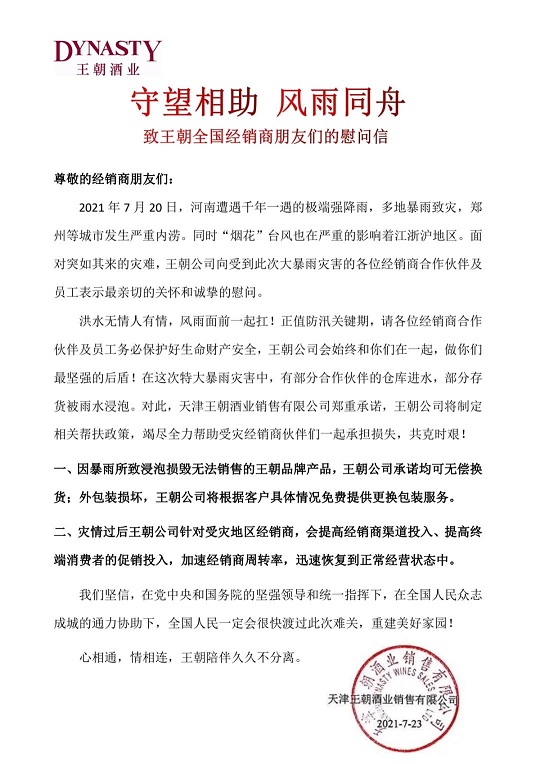 微信图片_20211213181101.jpg